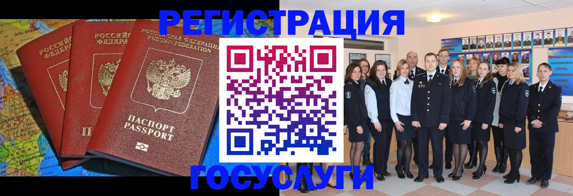 прописка гарантия в Менделеевске